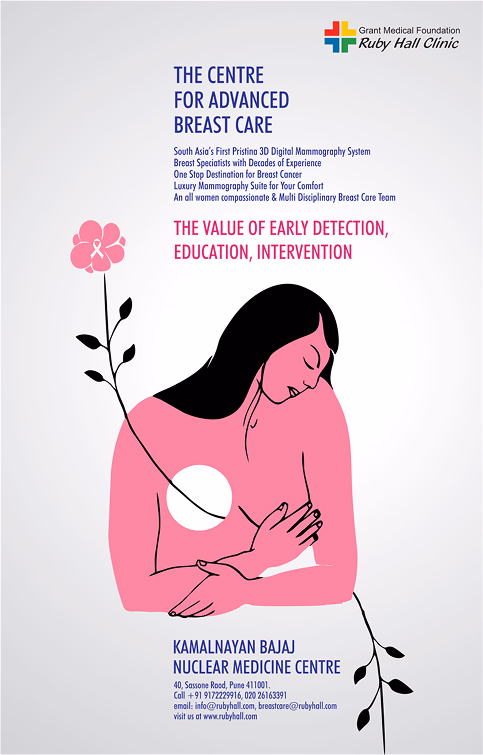 Ruby Hall Clinic visual 3